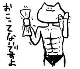 white bodysuit cats sticker #4557644