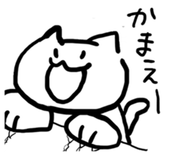 white bodysuit cats sticker #4557645