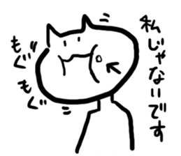 white bodysuit cats sticker #4557649