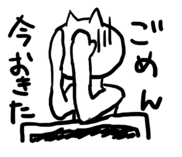 white bodysuit cats sticker #4557650