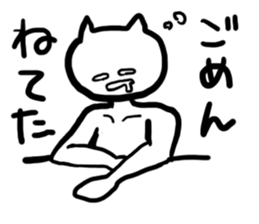 white bodysuit cats sticker #4557651