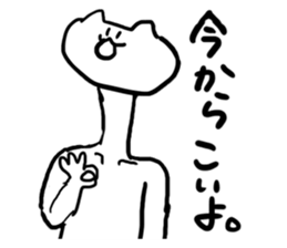 white bodysuit cats sticker #4557653