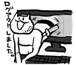 white bodysuit cats sticker #4557659
