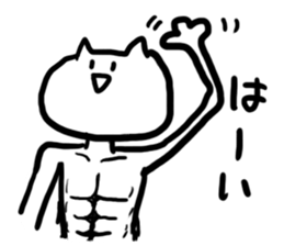 white bodysuit cats sticker #4557660