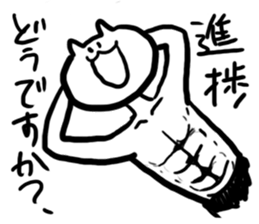 white bodysuit cats sticker #4557661