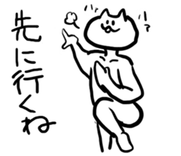 white bodysuit cats sticker #4557662