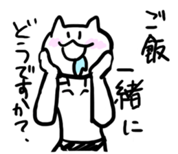 white bodysuit cats sticker #4557664