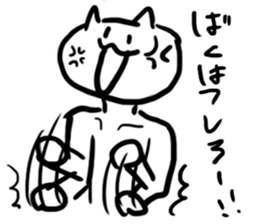 white bodysuit cats sticker #4557667