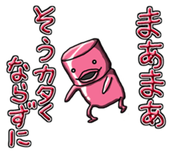 Hard robot sticker #4557994