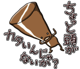 Hard robot sticker #4557996