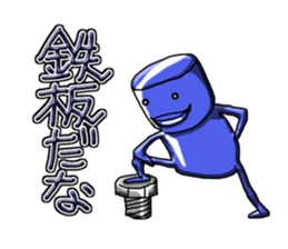 Hard robot sticker #4557998