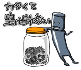 Hard robot sticker #4558000