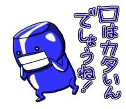 Hard robot sticker #4558002