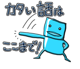 Hard robot sticker #4558004