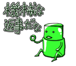 Hard robot sticker #4558009