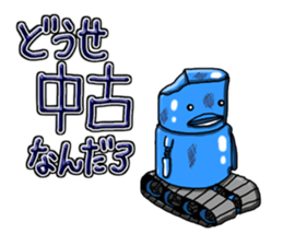 Hard robot sticker #4558012