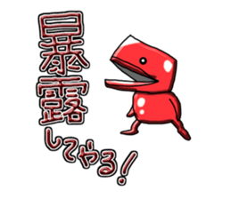 Hard robot sticker #4558017