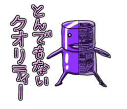 Hard robot sticker #4558020