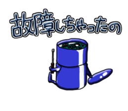 Hard robot sticker #4558025