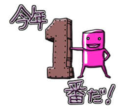 Hard robot sticker #4558026