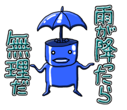 Hard robot sticker #4558028