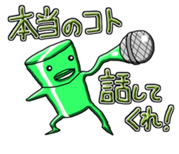 Hard robot sticker #4558029