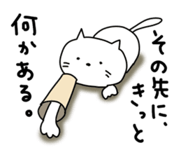 Ennui white cat sticker #4558233