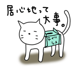 Ennui white cat sticker #4558234