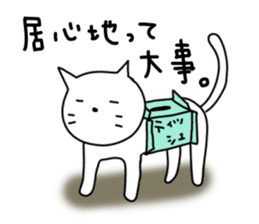 Ennui white cat sticker #4558234