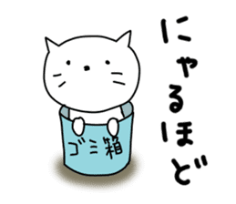 Ennui white cat sticker #4558235