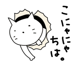 Ennui white cat sticker #4558236