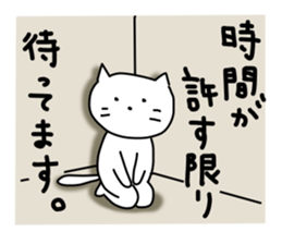 Ennui white cat sticker #4558242