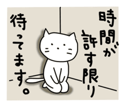 Ennui white cat sticker #4558242