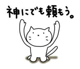 Ennui white cat sticker #4558245