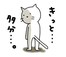 Ennui white cat sticker #4558247