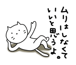 Ennui white cat sticker #4558249
