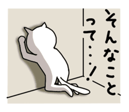 Ennui white cat sticker #4558252