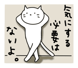 Ennui white cat sticker #4558253