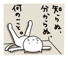 Ennui white cat sticker #4558255