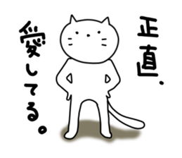 Ennui white cat sticker #4558256