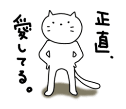 Ennui white cat sticker #4558256