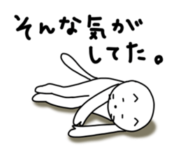 Ennui white cat sticker #4558258