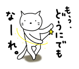 Ennui white cat sticker #4558259
