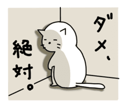 Ennui white cat sticker #4558261