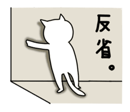 Ennui white cat sticker #4558262