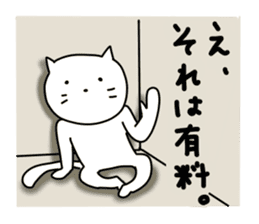 Ennui white cat sticker #4558264
