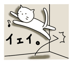 Ennui white cat sticker #4558265