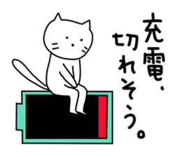 Ennui white cat sticker #4558266