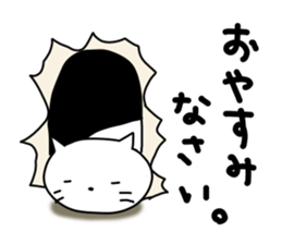 Ennui white cat sticker #4558271