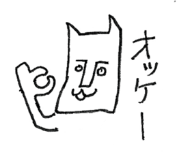 magari-neko sticker #4558435